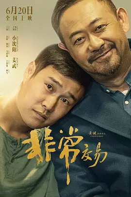 恋夜秀剧场
