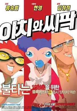 久久福利一区